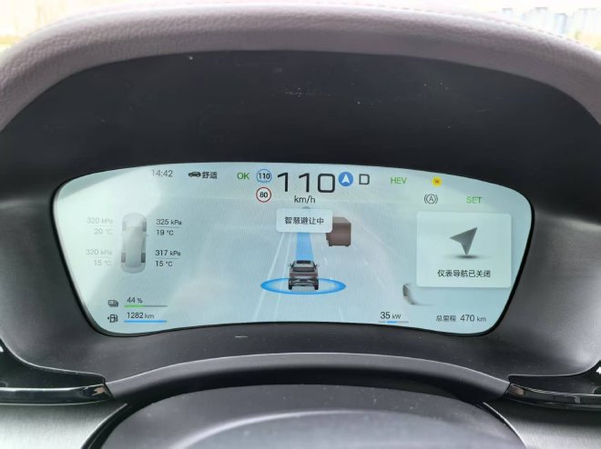 体验天神之眼C 试驾宋PLUS DM-i智驾版