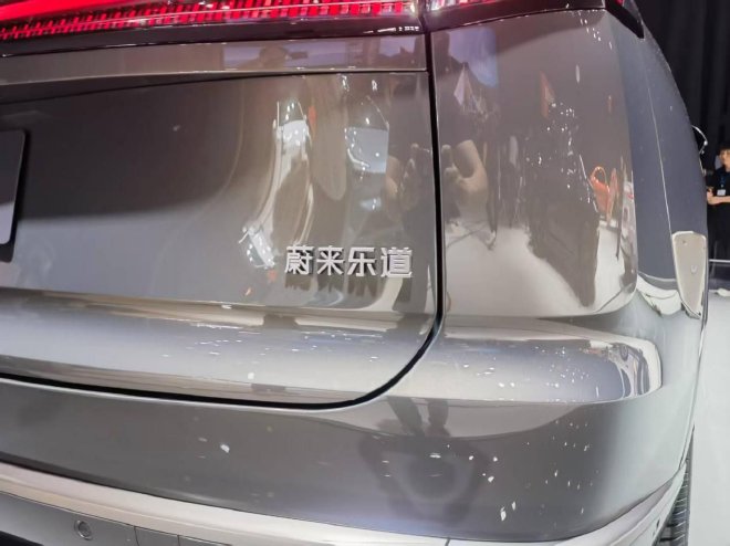 2025上海车展：乐道L90正式亮相