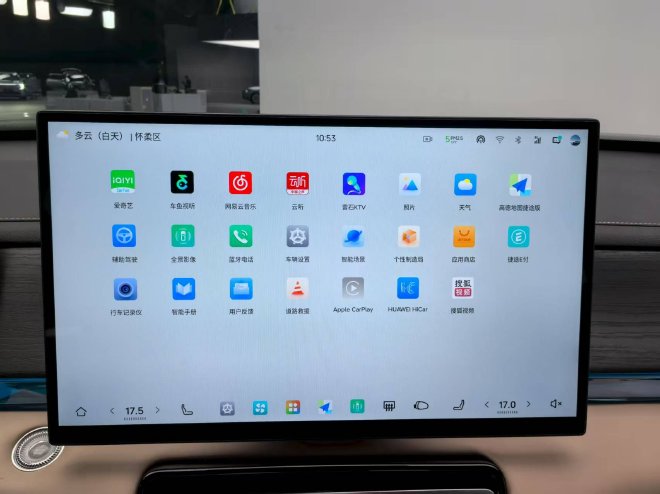 全车配电动座椅 静态实拍捷途山海L7 PLUS