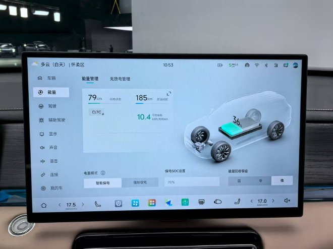 全车配电动座椅 静态实拍捷途山海L7 PLUS