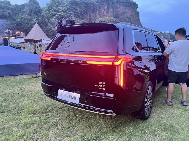 2026款星途揽月上市 综合补贴后15.99万起售