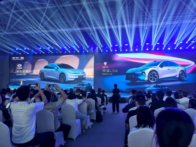 预计年内上市 长安启源A06正式亮相