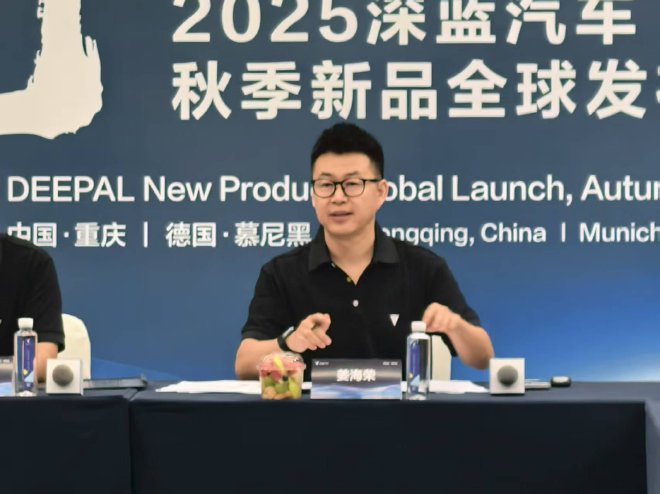 深蓝汽车又添一员猛将 新任总裁姜海荣正式亮相