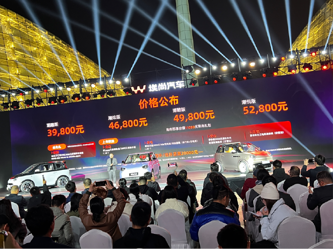 埃尚A100C正式上市 售价3.98—5.28万