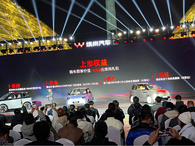 埃尚A100C正式上市 售价3.98—5.28万