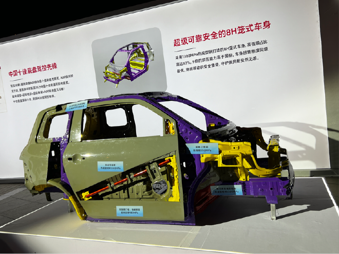 埃尚A100C正式上市 售价3.98—5.28万