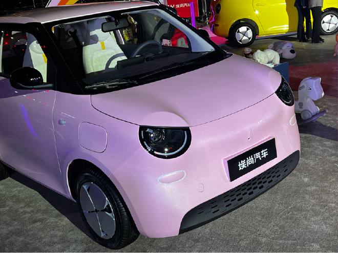 埃尚A100C正式上市 售价3.98—5.28万