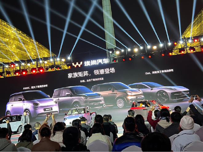 埃尚A100C正式上市 售价3.98—5.28万