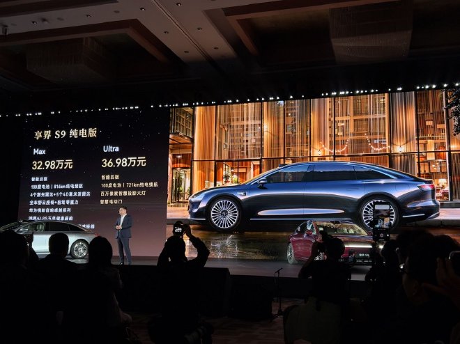 2025广州车展：新款享界S9正式上市