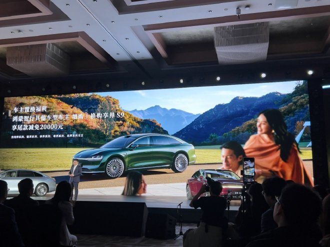 2025广州车展：新款享界S9正式上市