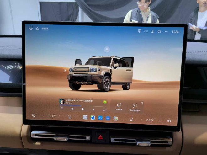 2025广州车展探馆：iCAR V27正式亮相