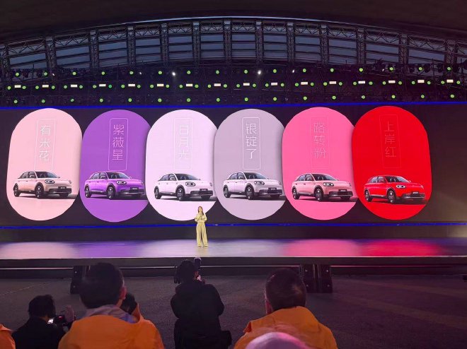 奇瑞全新QQ3上市 限时一口价5.89-7.89万元