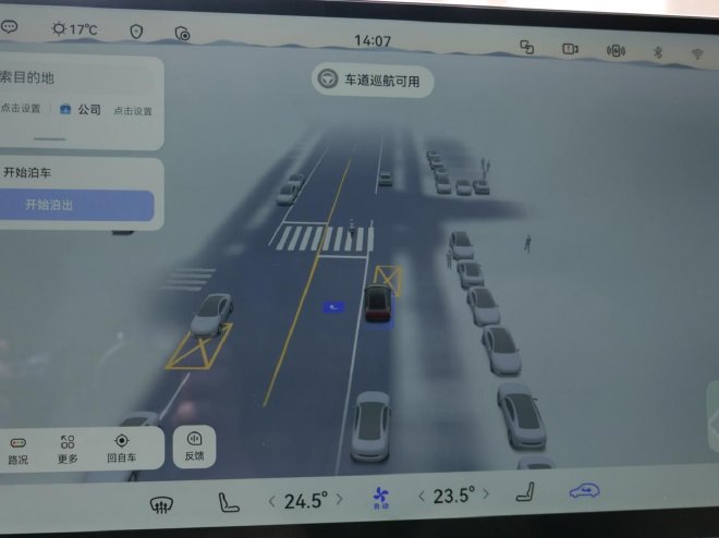 感知跃迁的华为智驾体验 昊铂A800 896线激光雷达试驾