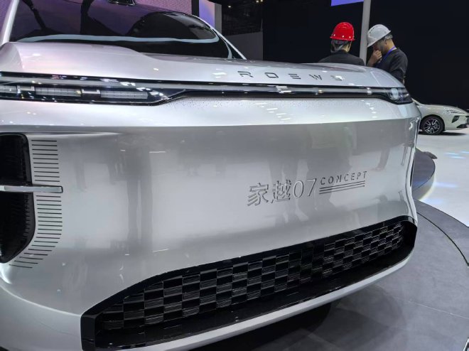 2026北京车展探馆：荣威首款AI原生汽车家越07