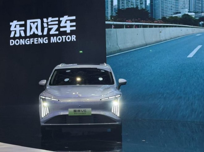 2026北京车展：东风风行星海V6首发