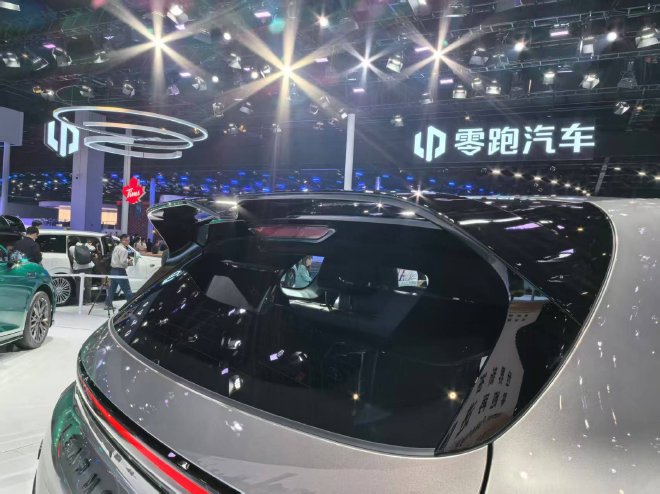 2026北京车展：零跑Lafa5 Ultra正式上市