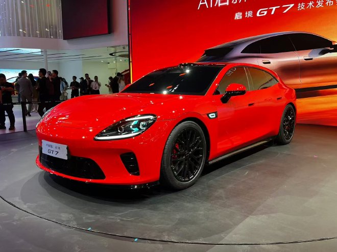 2026北京车展：启境GT7正式亮相