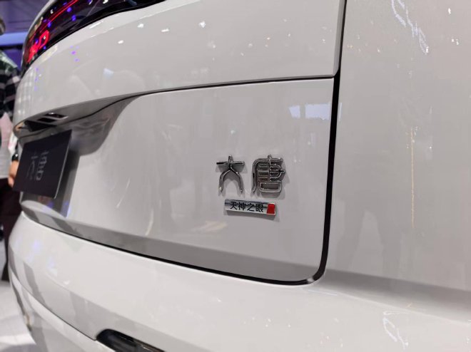 2026北京车展：比亚迪大唐EV预售25-32万元