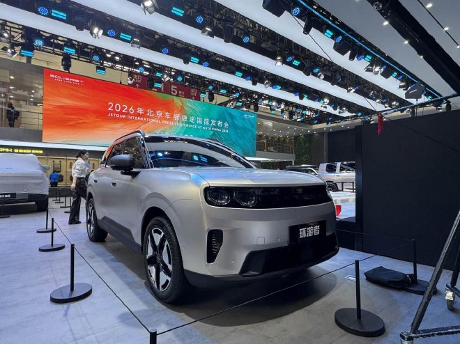 2026 北京车展探馆：捷途旅行者8/山海L10/环游者亮相