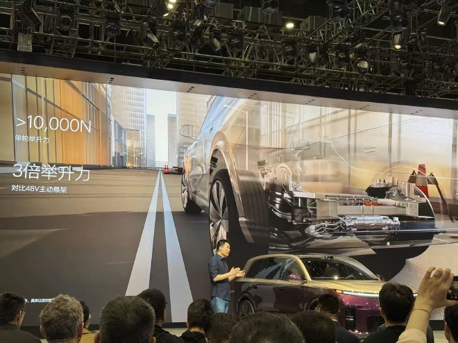 2026北京车展：理想L9 Livis正式亮相