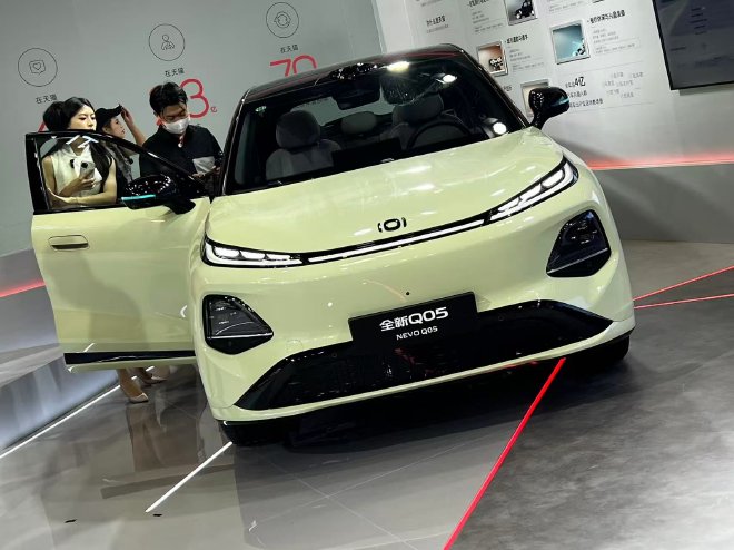 2026北京车展：启源全新Q05激光极智版上市