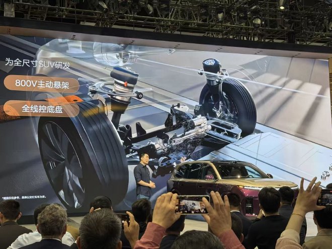 2026北京车展：理想L9 Livis正式亮相