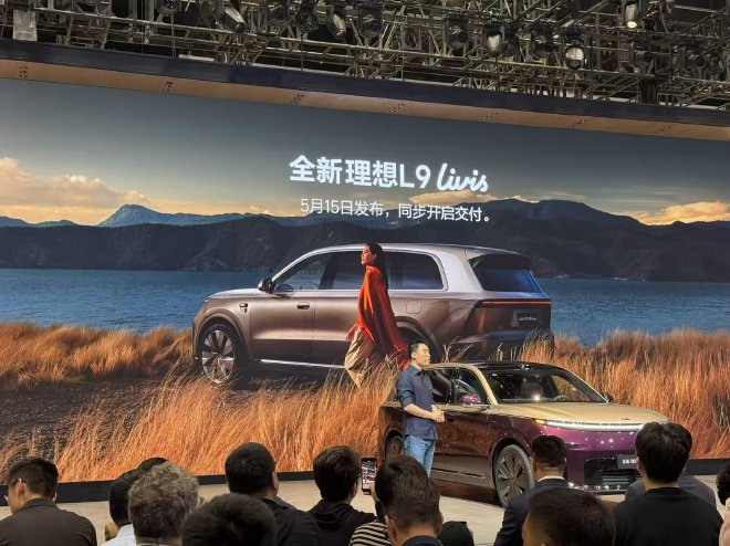2026北京车展：理想L9 Livis正式亮相