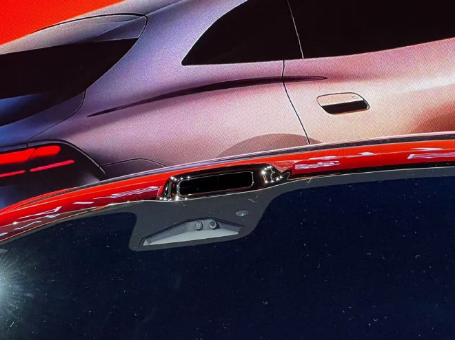 2026北京车展：启境GT7正式亮相