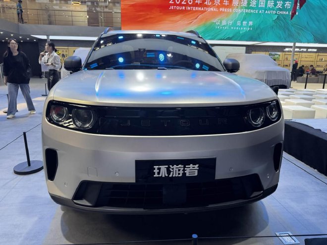 2026 北京车展探馆：捷途旅行者8/山海L10/环游者亮相