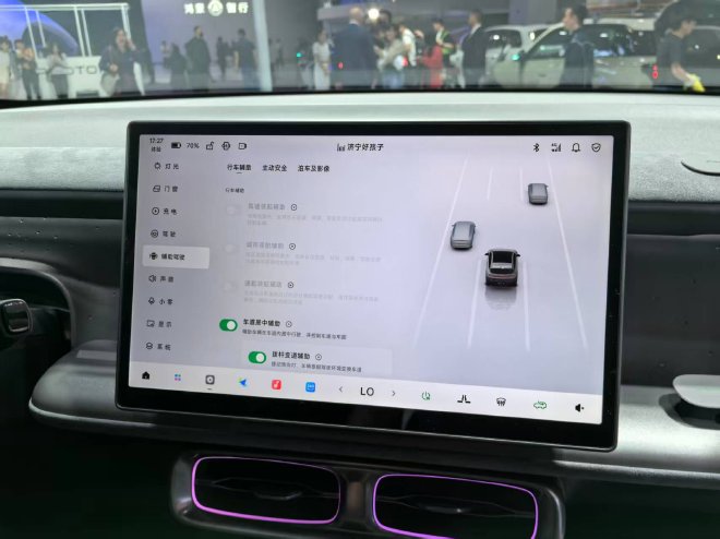 2026北京车展：零跑Lafa5 Ultra正式上市