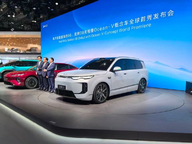 2026北京车展：比亚迪海洋网8系旗舰正式亮相