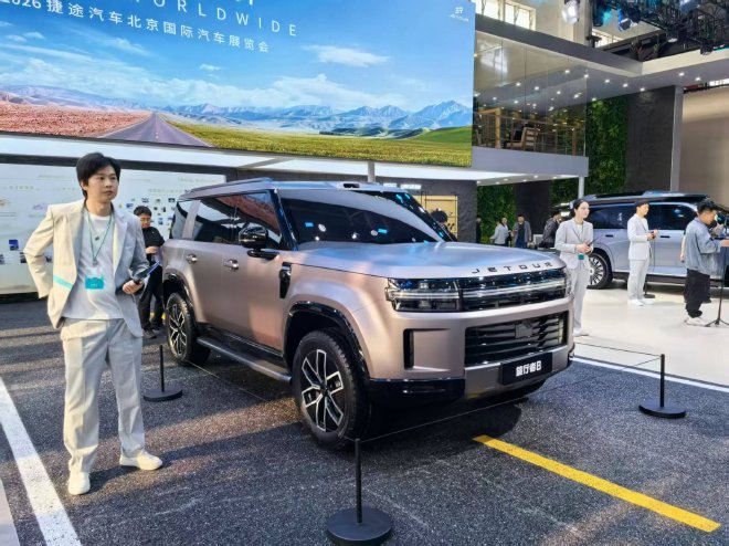 2026北京车展：捷途多款新车亮相