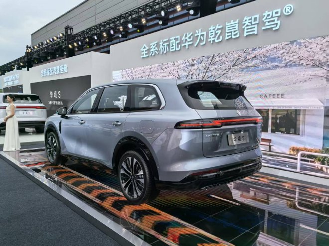 超级置换价14.98万元起 华境S正式上市