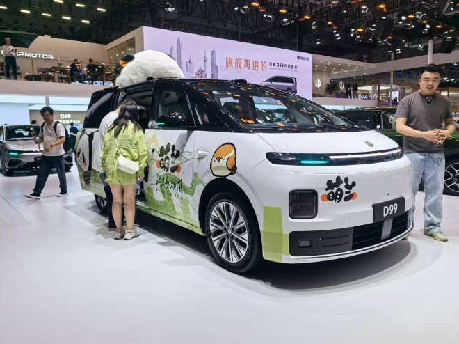 2026粤港澳大湾区车展：零跑D99内饰首发