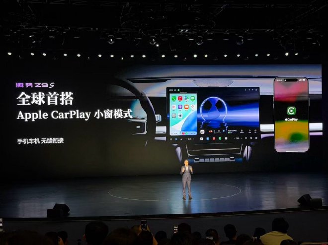 腾势Z9S开启预售 预售价31.98万元起