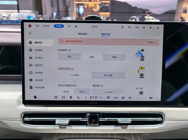2026成都车展：启境GX7正式亮相