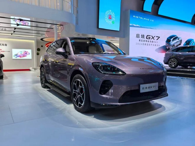 2026成都车展：启境GX7正式亮相