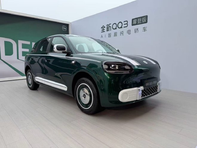 奇瑞QQ3 EV摩登版上市  置换价8.39万
