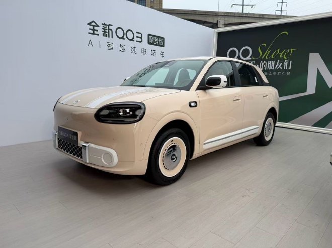 奇瑞QQ3 EV摩登版上市  置换价8.39万