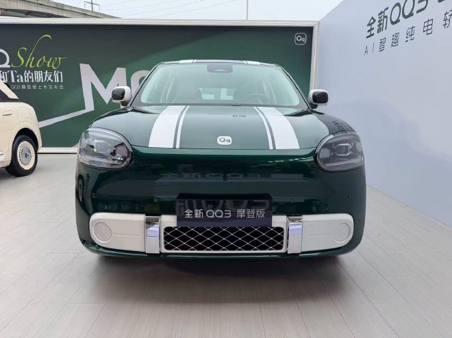 奇瑞QQ3 EV摩登版上市  置换价8.39万