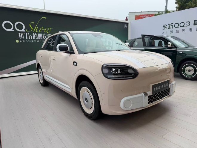 奇瑞QQ3 EV摩登版上市  置换价8.39万