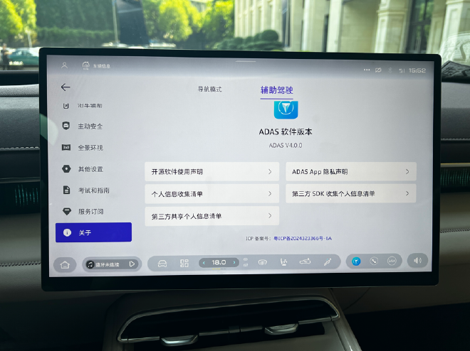激光雷达、800V架构、宁德时代 试驾全新深蓝S07 AI激光版