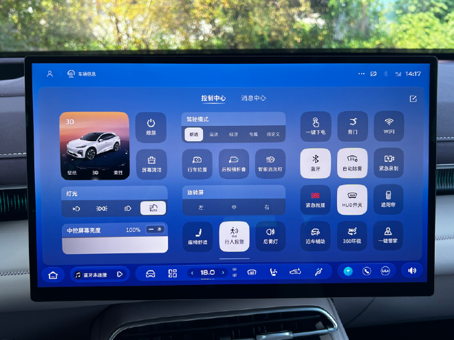 激光雷达、800V架构、宁德时代 试驾全新深蓝S07 AI激光版