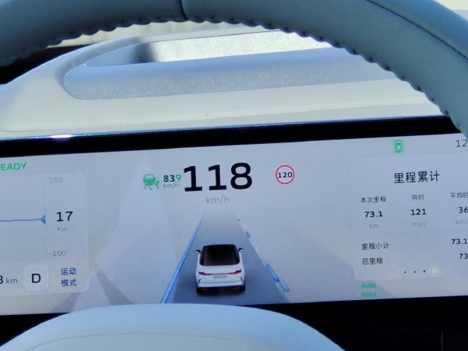 几何G6实测体验 HarmonyOS系统或成行业万金油