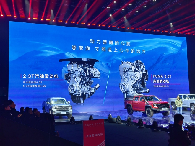 首款车型共3个版本 江铃品牌发布全新大道品牌