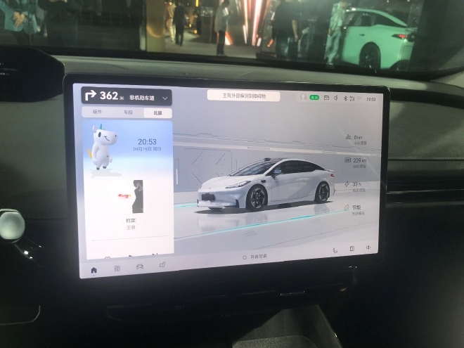 售21.99万元起 昊铂Hyper GT开启预售