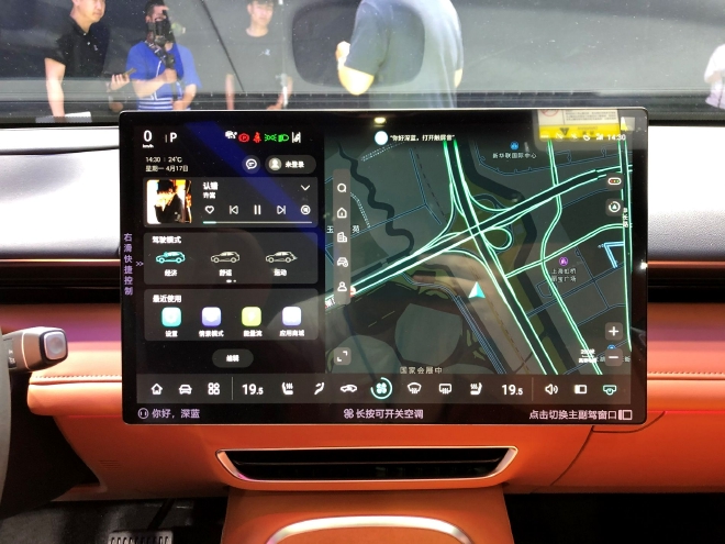 2023上海车展探馆：深蓝S7亮相