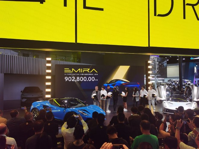 2023成都车展：路特斯Emira I4重启预定