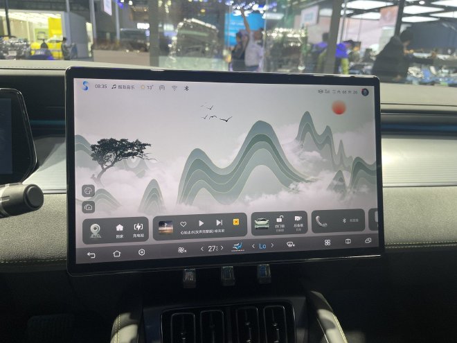 2023广州车展：比亚迪宋L际云青配色首次亮相