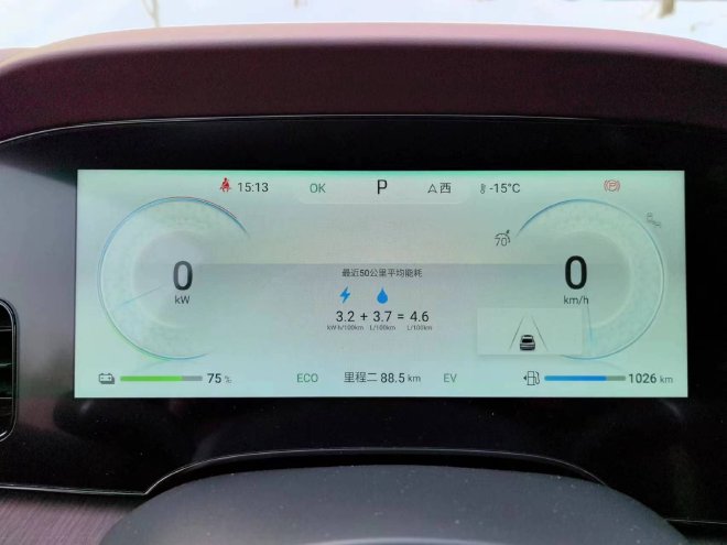 冬季续航也稳定 极寒天气测比亚迪海豹DM-i